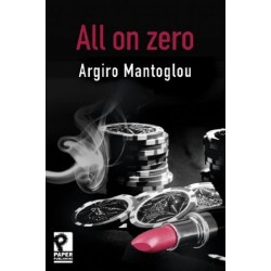 All On Zero